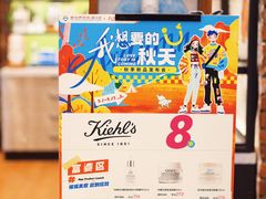 -新世界百货(顺义店)