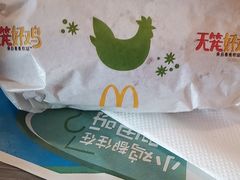 -麦当劳(怀集店)