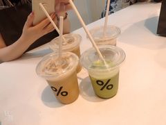-% Arabica阿拉比卡咖啡(武康路店)