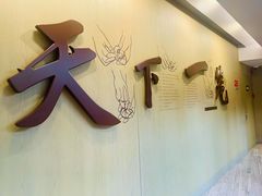 -南翔馒头店(豫园店)