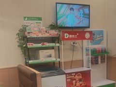 -德克士(汝河路店)