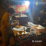 全凭运气吃的【江米蒸糕】错过失去一个亿