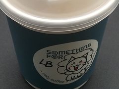-Something For(中洲湾店)