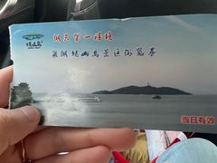 -巢湖姥山岛