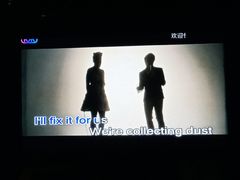 -百威KTV(恒福路店)
