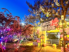 -园丁顿西餐厅(亦庄创新大厦高新视听产业园店)