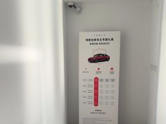 -TESLA 特斯拉(北京后沙峪特斯拉中心)