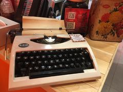-囍福咖啡(这有山店)