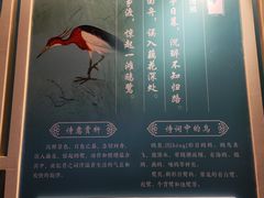 -天津自然博物馆