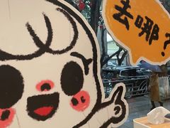 -小豆海棠(人民南路店)