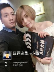 点击看大图 -蓝调造型·烫发·染发
