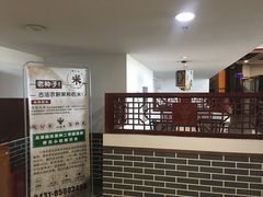 -八宝牛潮汕鲜牛肉火锅(净月店)