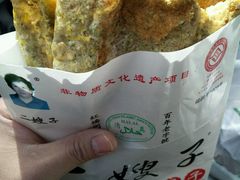 -清真·二嫂子煎饼果子(鼓楼旗舰形象店)