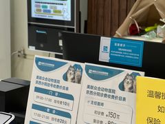 -美联众合动物医院·24h京西诊疗中心