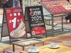 -龚印记牛骨牛杂屋·四代传承(珠影星光城店)