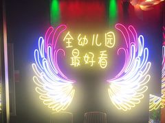 -咕嘟草帽鱼·牛奶一样的鲜鱼汤(包河万达广场创始店)