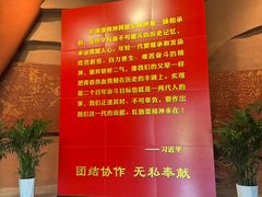 -红旗渠纪念馆