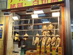 -裕华(南华东路店)