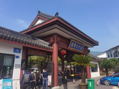 -龙寺生态园