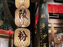 -南京大牌档(济南万象城店)