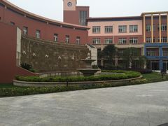 -协和双语学校(虹桥校区)