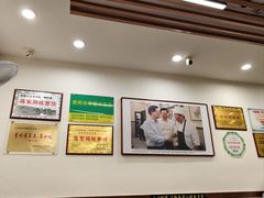 -蒋家肠旺面馆老店(合群路店)