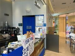 -茶百道(江津吾悦广场店)