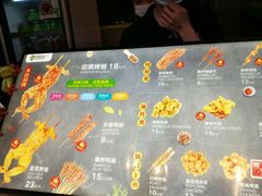 -型男美蛙烤牛蛙(南长街店)