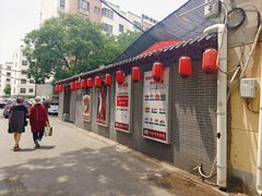 -老德州四合院·德州菜(天衢路店)
