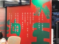 -大王油茶(二厂文创公园店)