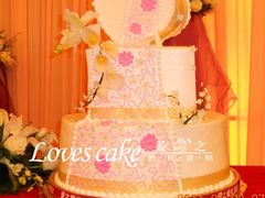 -爱之婚礼蛋糕(建外SOHO西区店)
