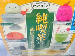-扭扭城(王府井喜悦购物中心店)