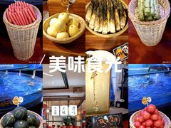 -眉州东坡(石景山店)