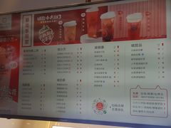 -研盐小方奶茶