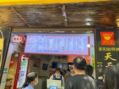 菜单-家阳赵师傅油饼包烧麦(粮道街店)