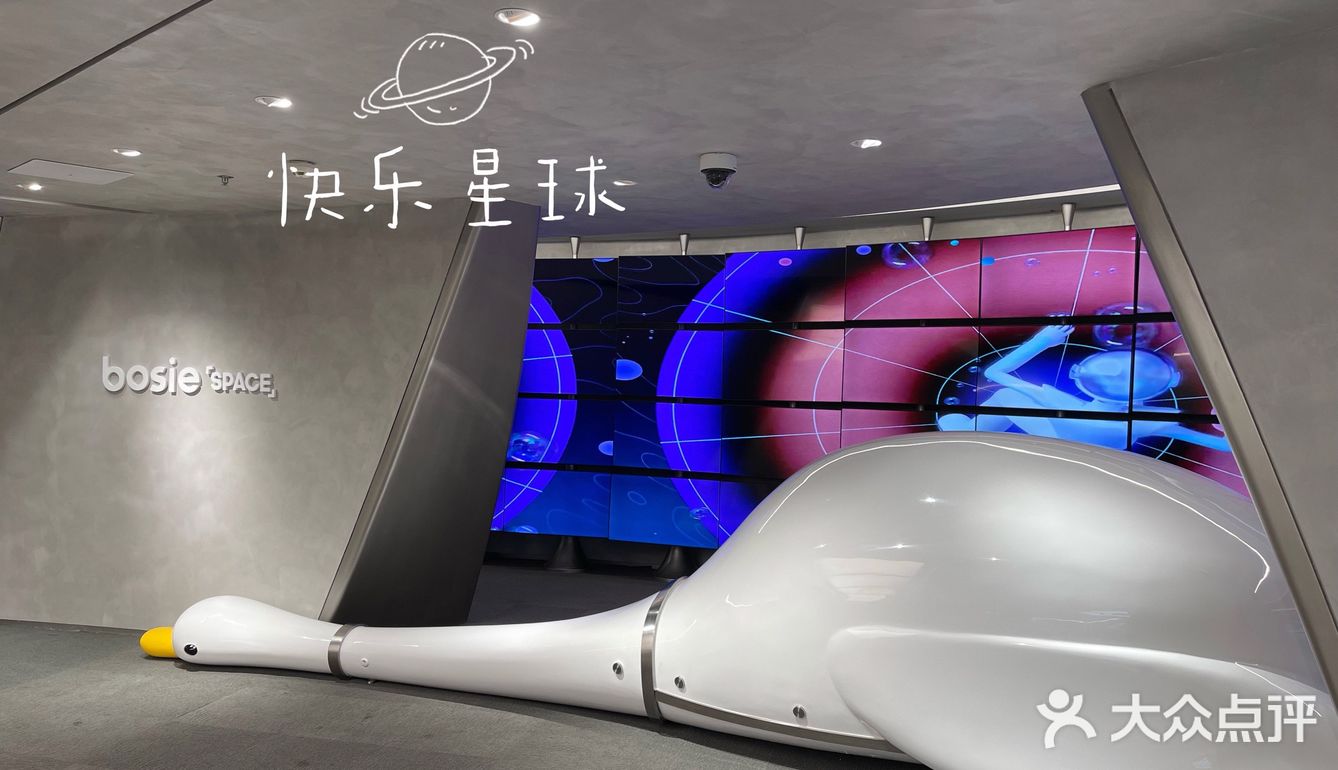 🗓627空间站今日开业🚀冲鸭