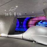 🗓627空间站今日开业🚀冲鸭