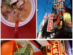 -道顿堀