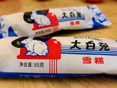 -盒马鲜生(丁香国际店)