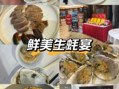 -山泉公馆酒家(珠江新城店)