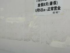 -曹宝林砂锅麻辣烫(星光路店)