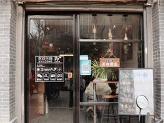 门面-豆爺小面(朱雀店)