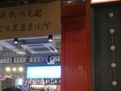 -钢管厂歆瑞源油卤串串香(春熙路太古里店)