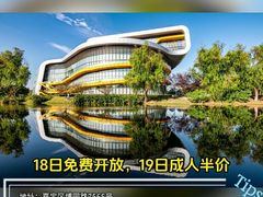 -上海电影博物馆