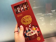 -海底捞火锅(旭辉MALL店)
