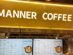 门面-Manner Coffee(壹方城店)