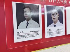 -通透堂中医·精准推拿(旗舰店)