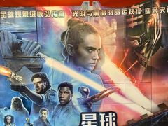 -横店电影城横影巨幕S-PLUS(港悦广场店)