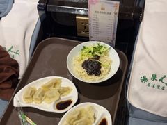 -汤泉良子(马连道店)