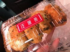 -汪保来(杭州解放路店)